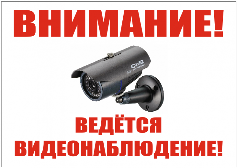 Установка видеонаблюдения в городе Люберцы. Монтаж и установка видеокамер и систем IP видеонаблюдения | «Мелдана»