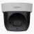 Камера видеонаблюдения уличная IP Dahua DH-SD29204UE-GN-W 2.7-11мм корп.:белый 